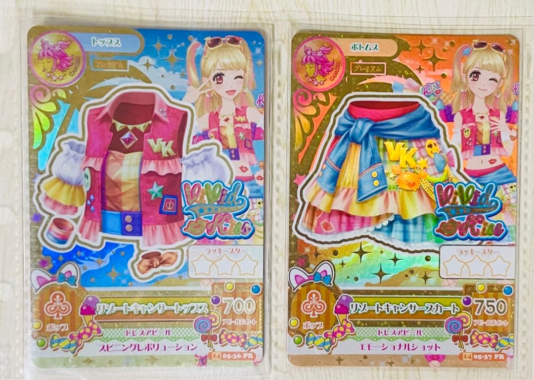 リゾートキャンサー 4枚セット アイカツ カード Vivid Kiss リゾート