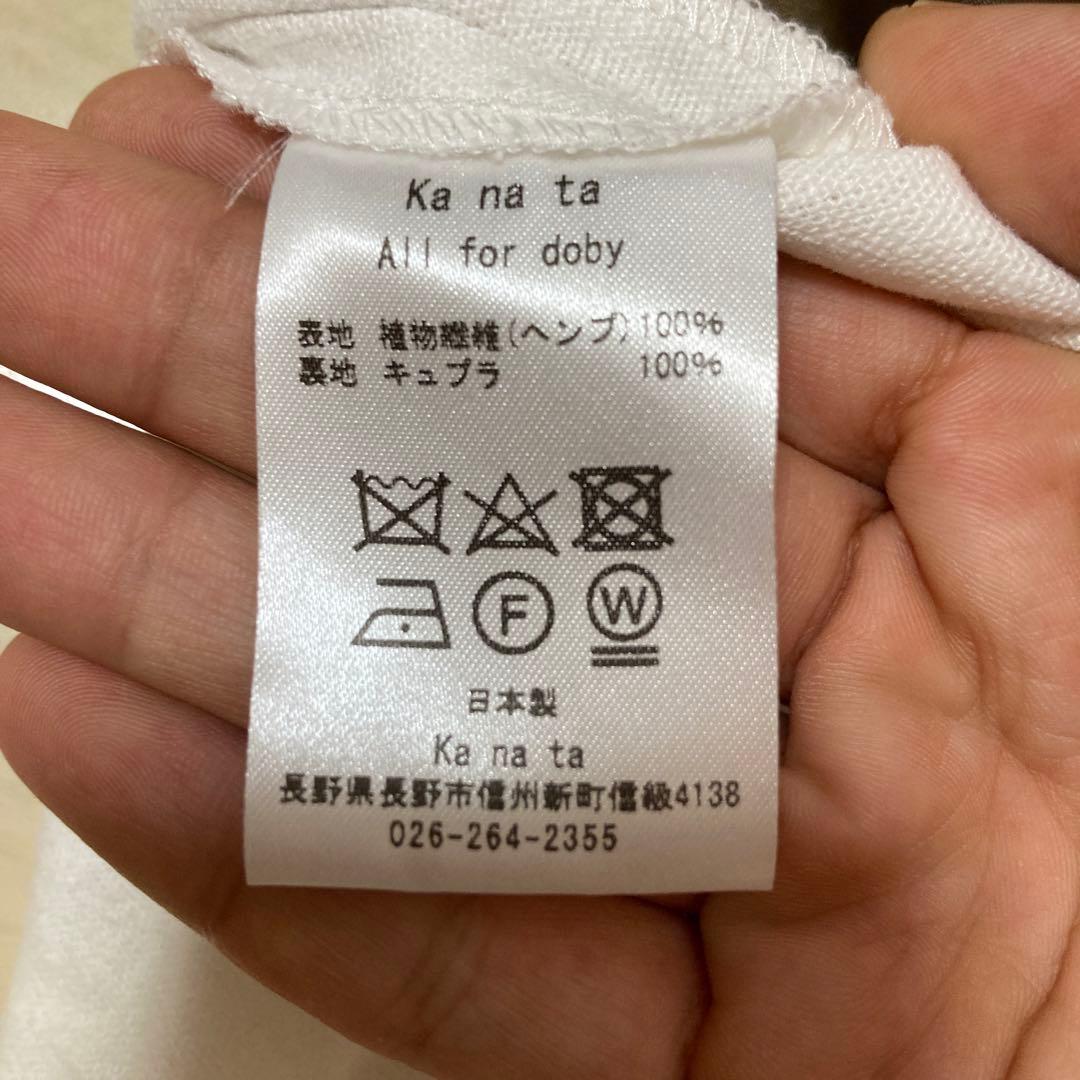 値下げKa na ta ヘンプリネンズボン