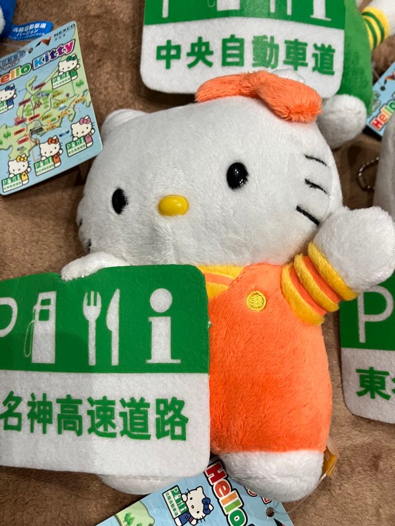 激レア ご当地キティぬいぐるみ 高速道路 NEXCO中日本 コンプリート