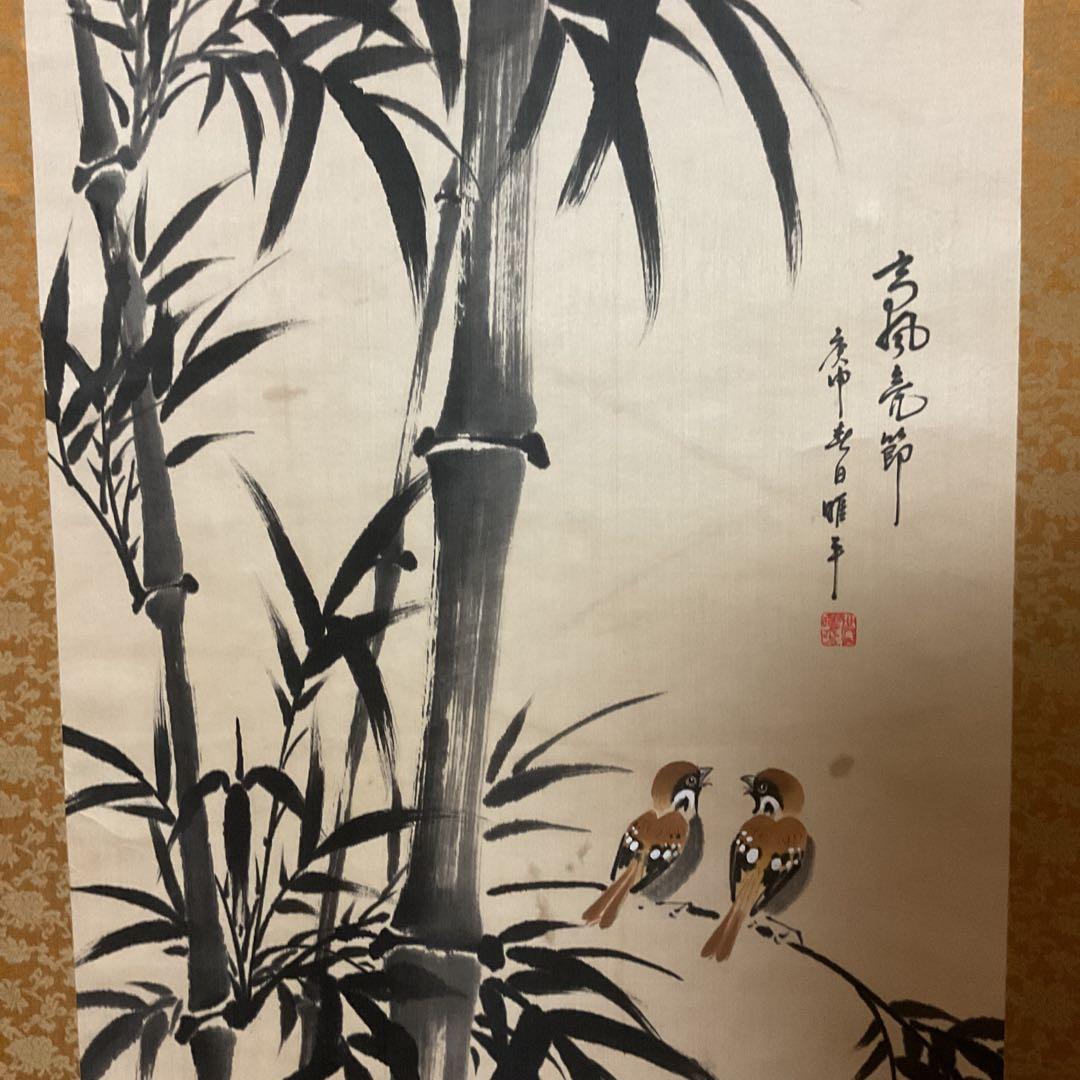 石 山 筆 【 肉筆 】 絹本掛軸 著色水墨画 共箱 落款印譜在