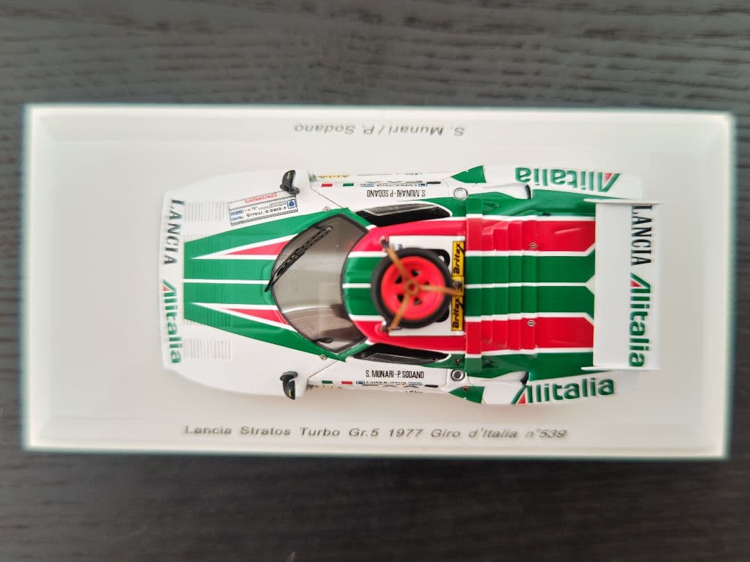 ランチア ストラトス ターボGr.5 Reve Collection 1/43