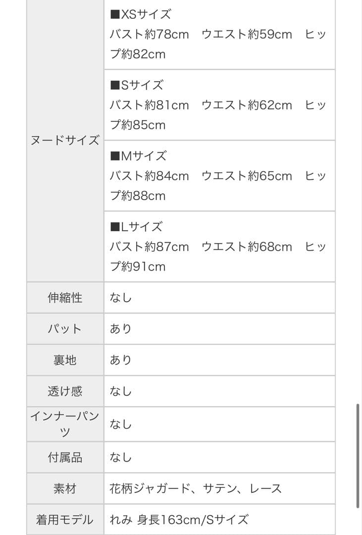 スーツ・フォーマル・ドレス Brille fleur de brille setup dress