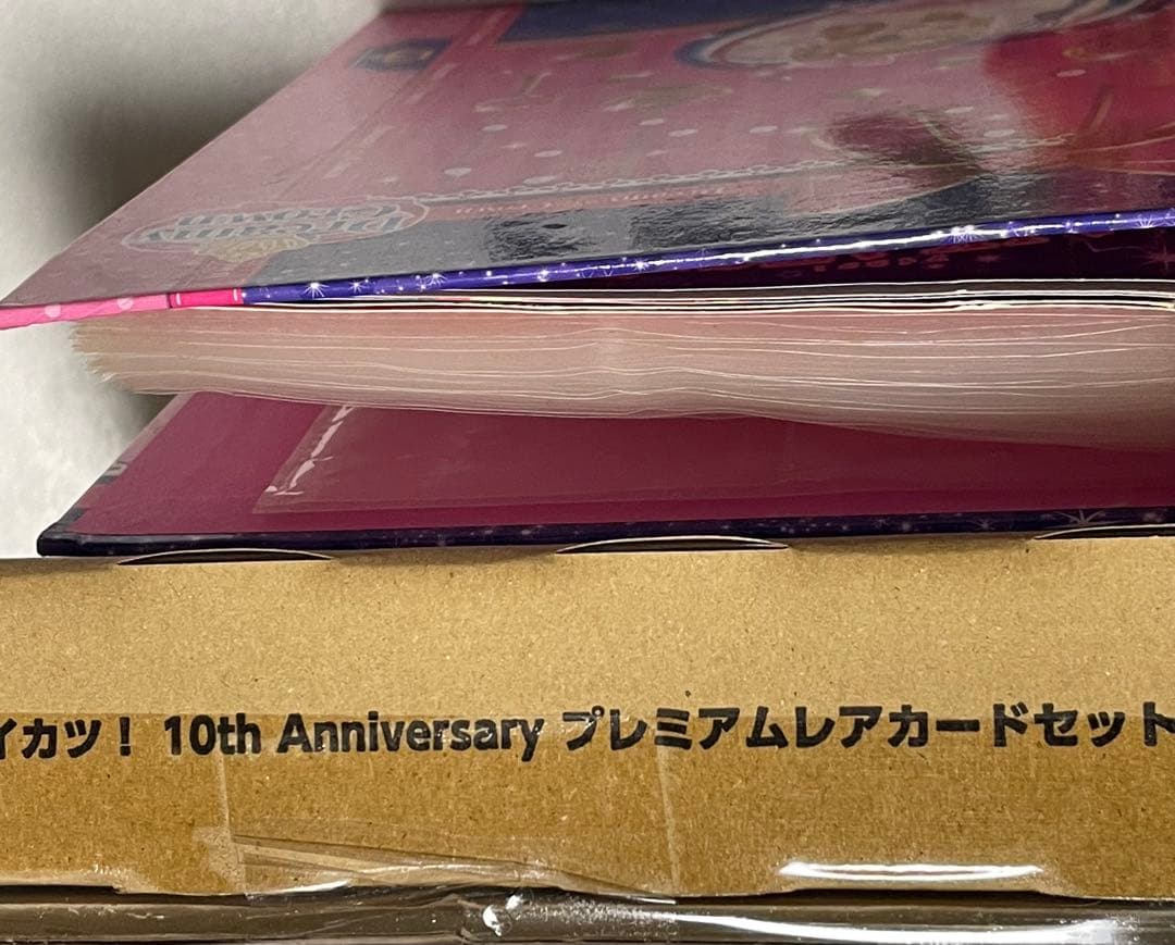 アイカツカード 大量 まとめ売り 引退 キャンペーンレア - メルカリ