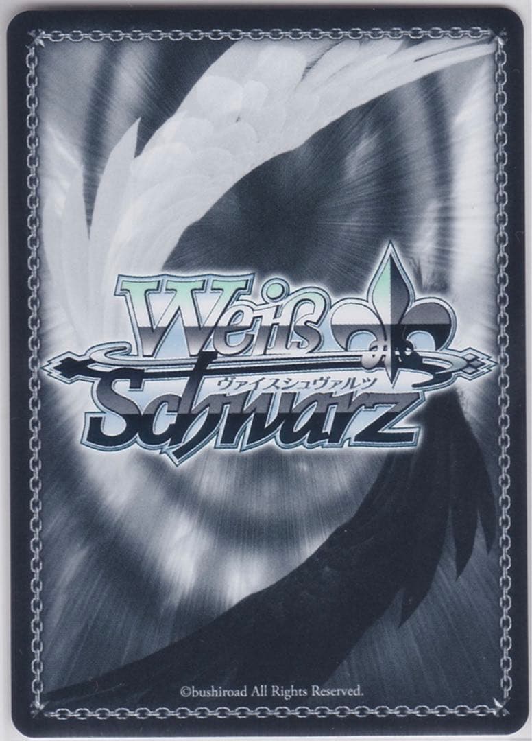 ヴァイス　「《魔獣使い》狂三」　PR+