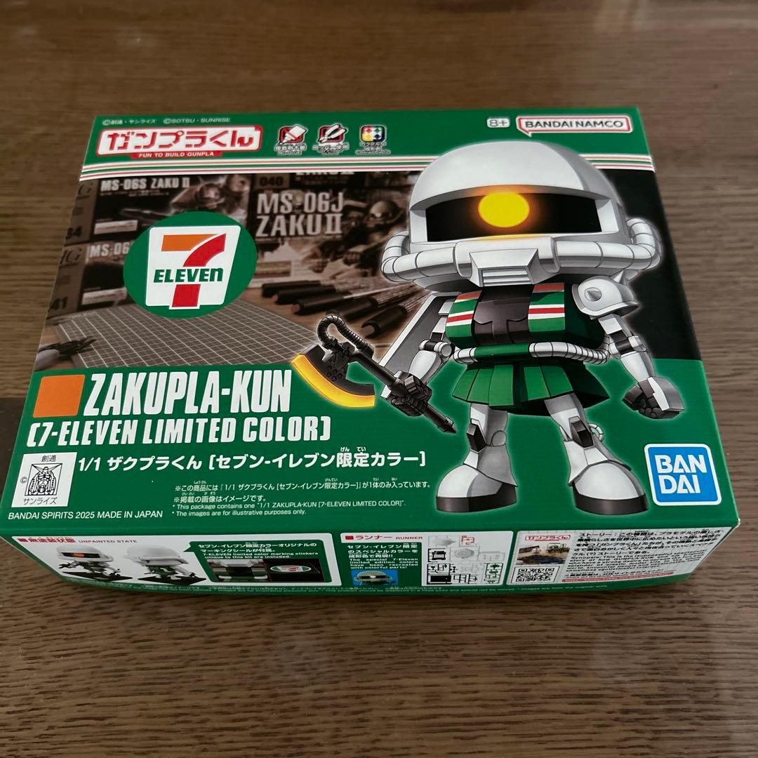 セブンイレブン 限定カラー 1/1 ザクプラくん - メルカリ
