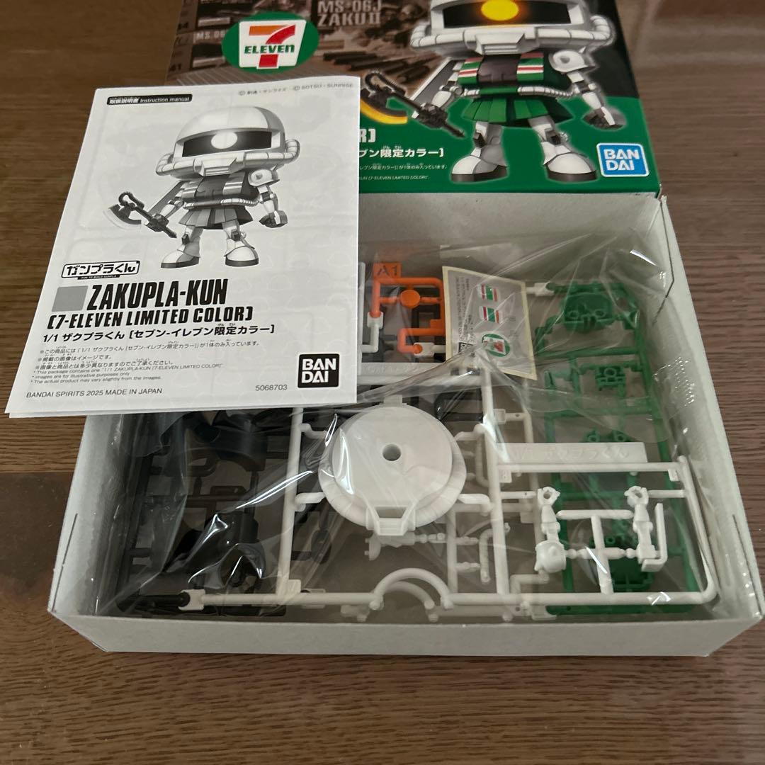 セブンイレブン 限定カラー 1/1 ザクプラくん - メルカリ