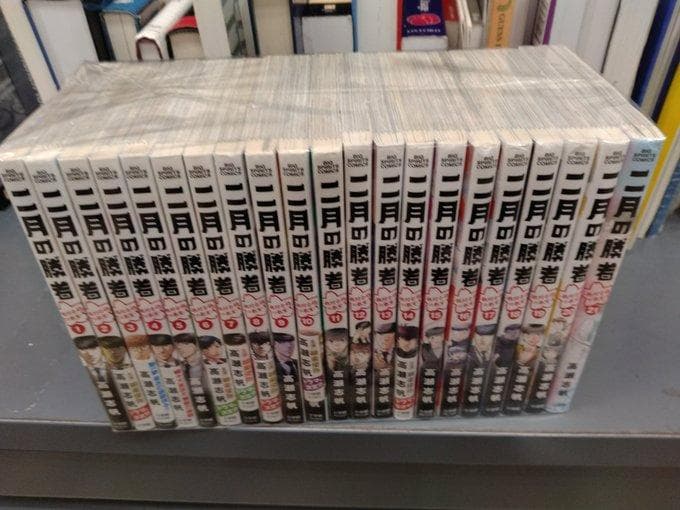 二月の勝者 全巻 セット 1-21巻 非レンタル品 24h以内に発送