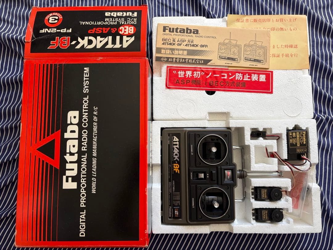 当時物】THE SAMURAI 4WD