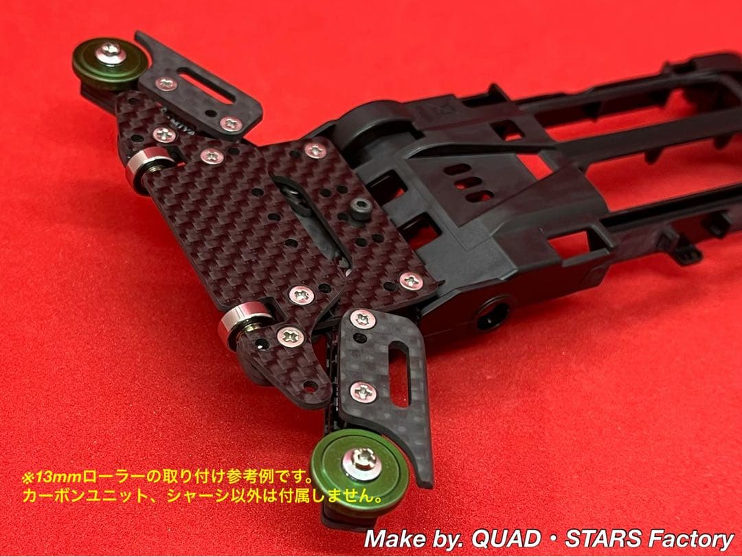 ミニ四駆・VZ用】1軸リヤアンカー＋リヤスキッド＋モーター押さえ＋ A