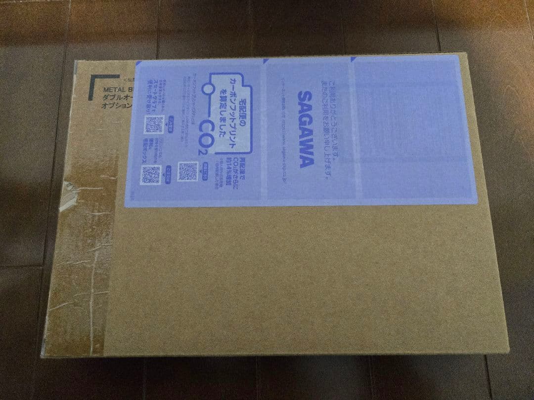 L BUILD　ダブルオークアンタフルセイバー