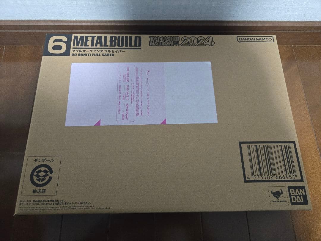 L BUILD　ダブルオークアンタフルセイバー