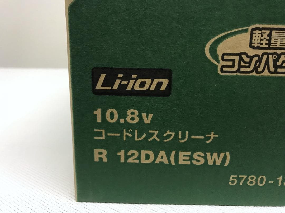 未使用品　HiKOKI 10.8V コードレスクリーナー R12DA