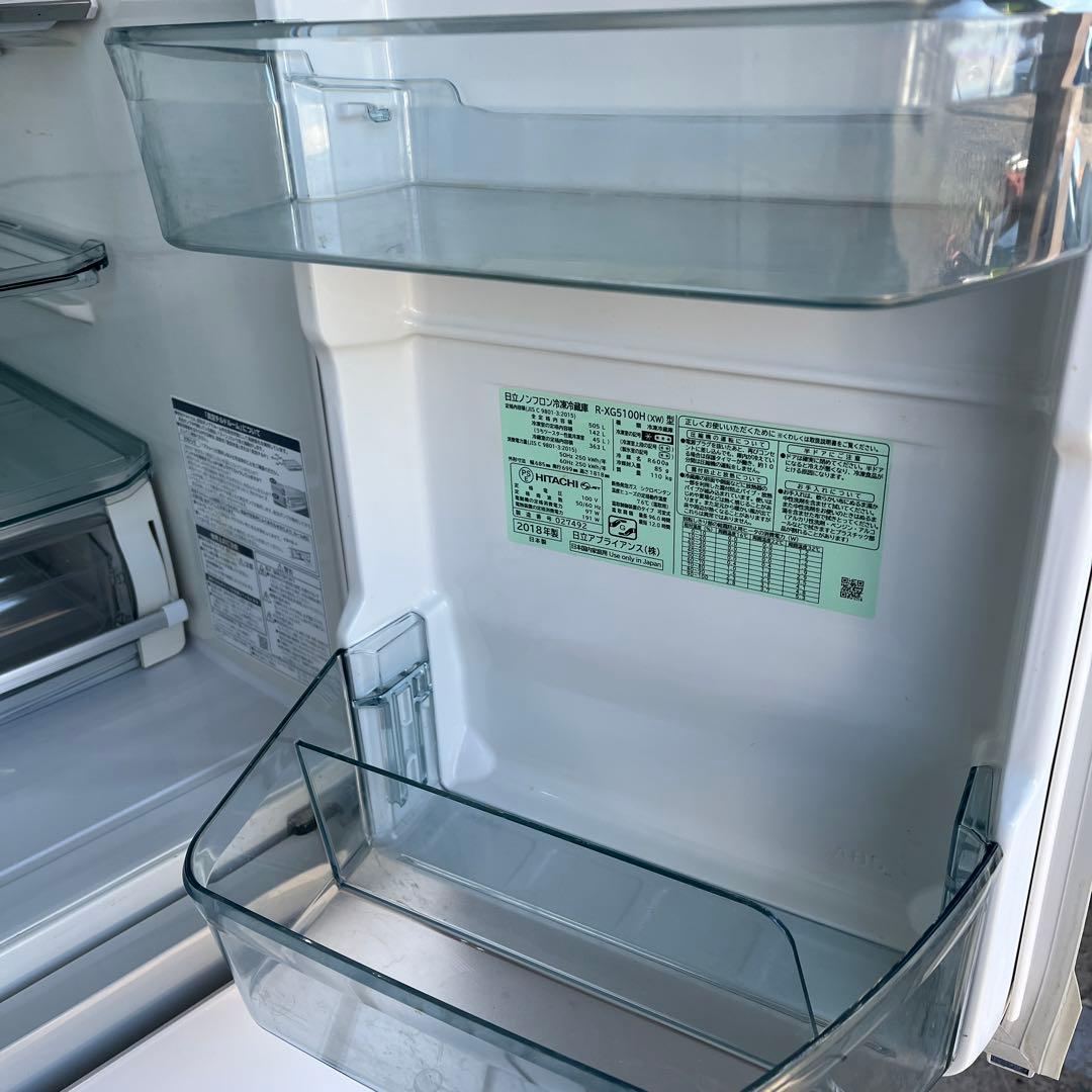 日立ノンフロン冷凍冷蔵庫 R-XG5100H (xw) 2018年製 中古品