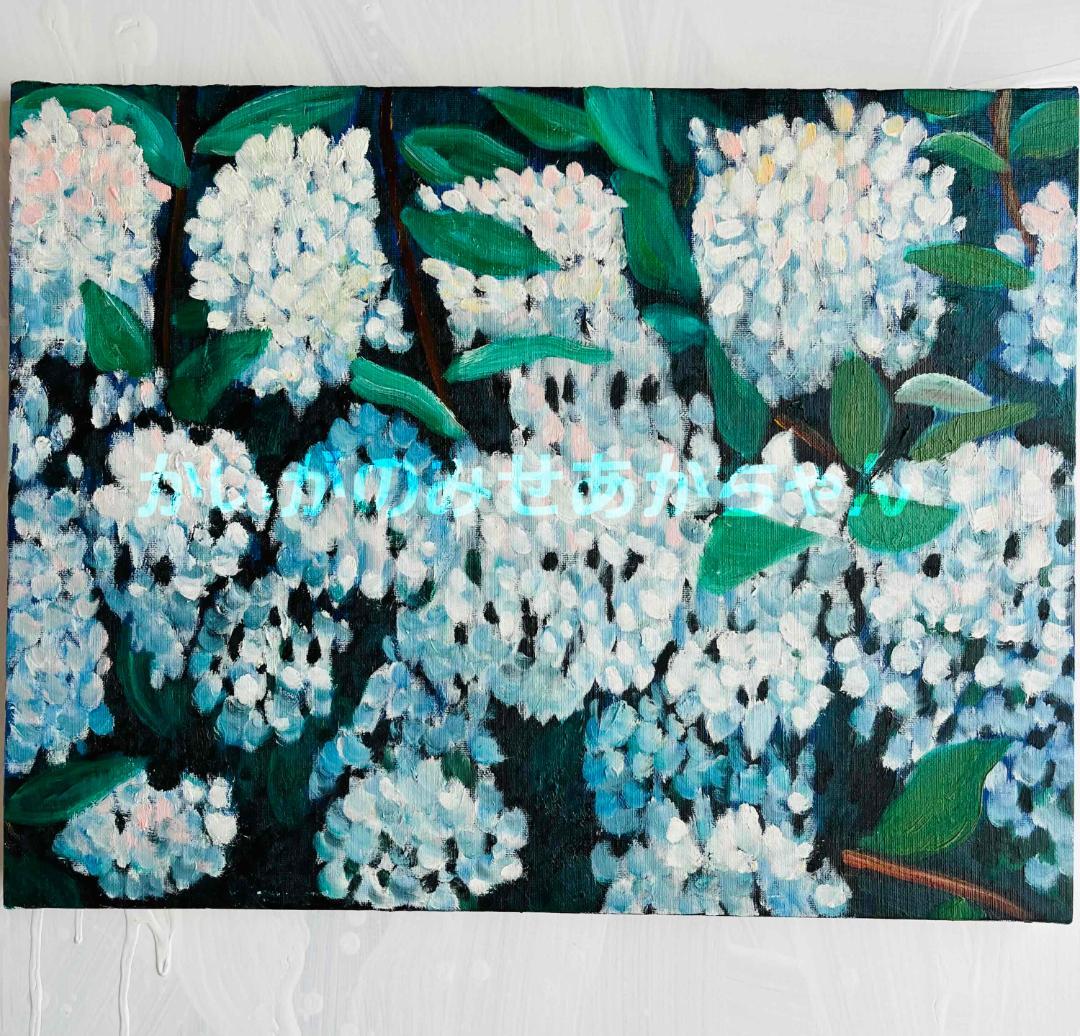 32×41㎝『紫陽花』油彩絵画・原画・F6