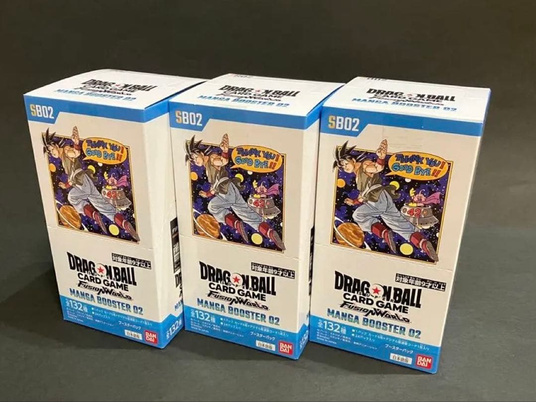 未開封】ドラゴンボールカードゲーム Manga Booster 02 3BOX - メルカリ