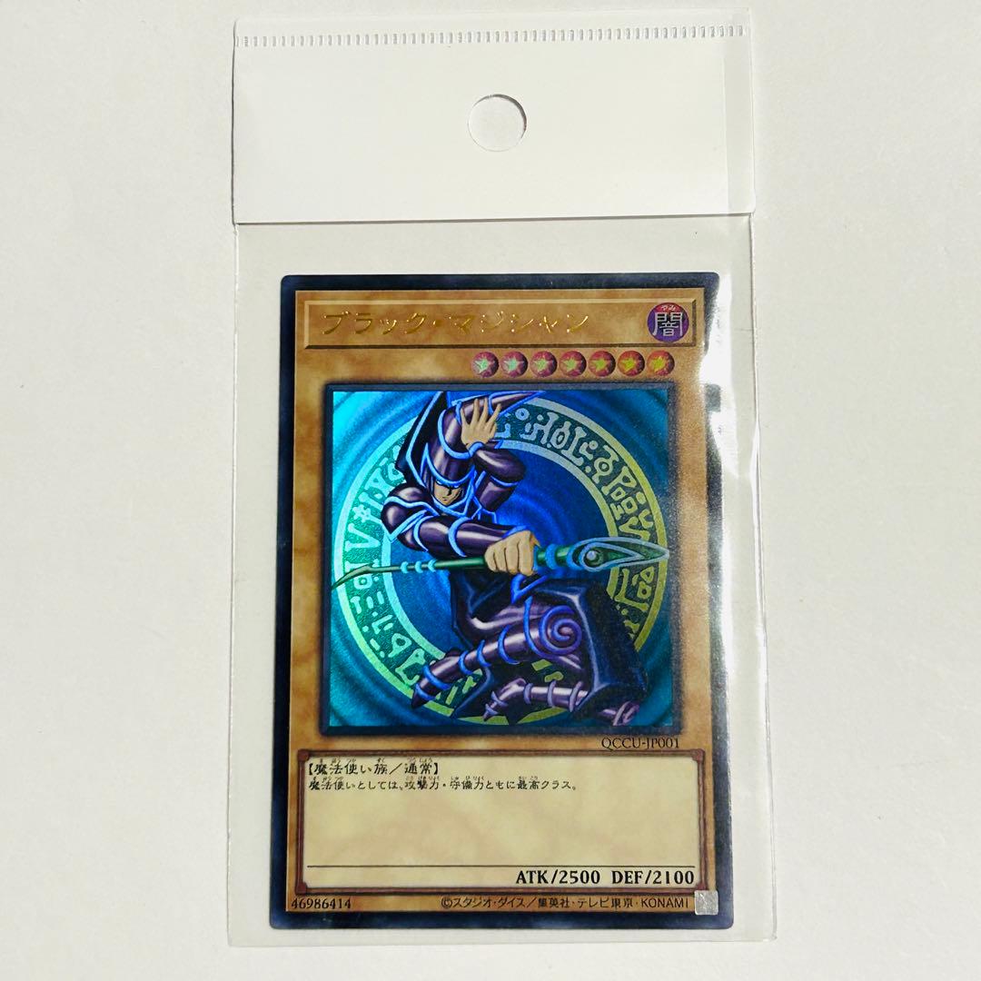 フォロワー限定300円企画】遊戯王 OCG カード 青眼の白龍 千年原人