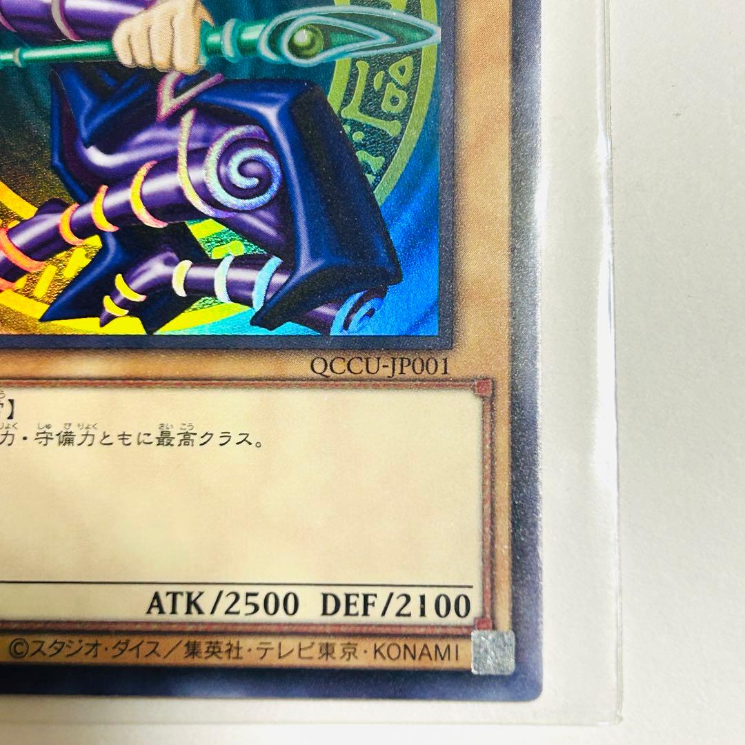 フォロワー限定300円企画】遊戯王 OCG カード 青眼の白龍 千年原人