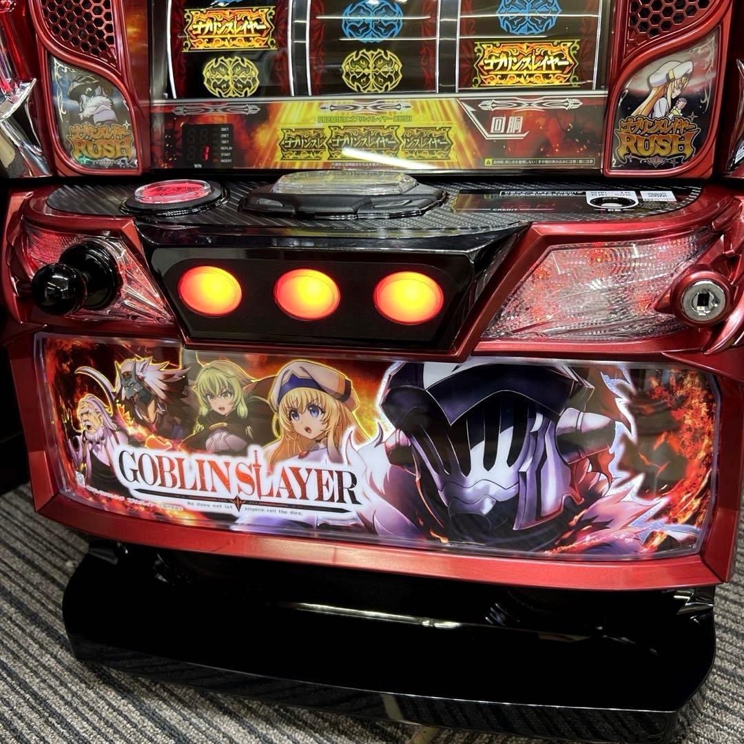 パチスロ実機 スマスロ ゴブリンスレイヤー 送料無料