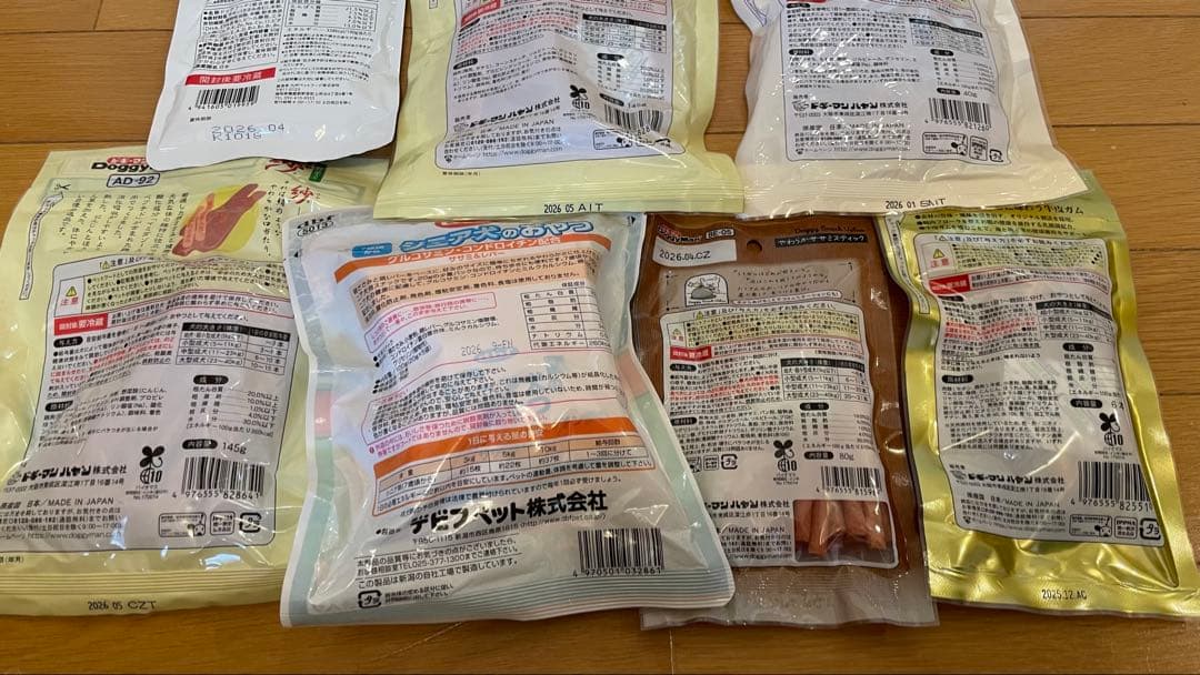 犬のおやつ餌詰め合わせ大特価♡送料無料♡5 IRIS OHYAMA 犬 おやつ