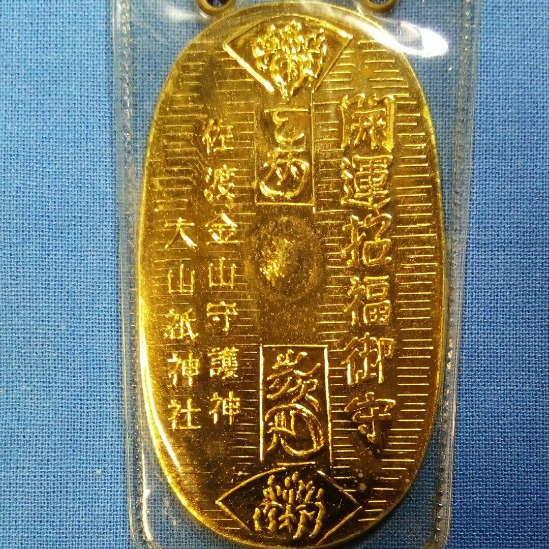 大阪市交通局 男子 制帽 ビンテージ レトロ 昭和50年代 70s 帽章なし