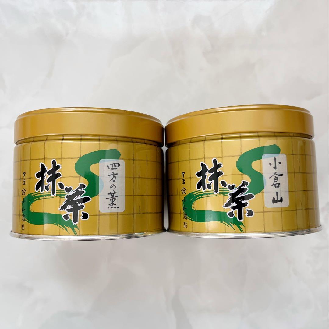 山政小山園 小倉山150g 四方の薫 抹茶 150g 2缶セット