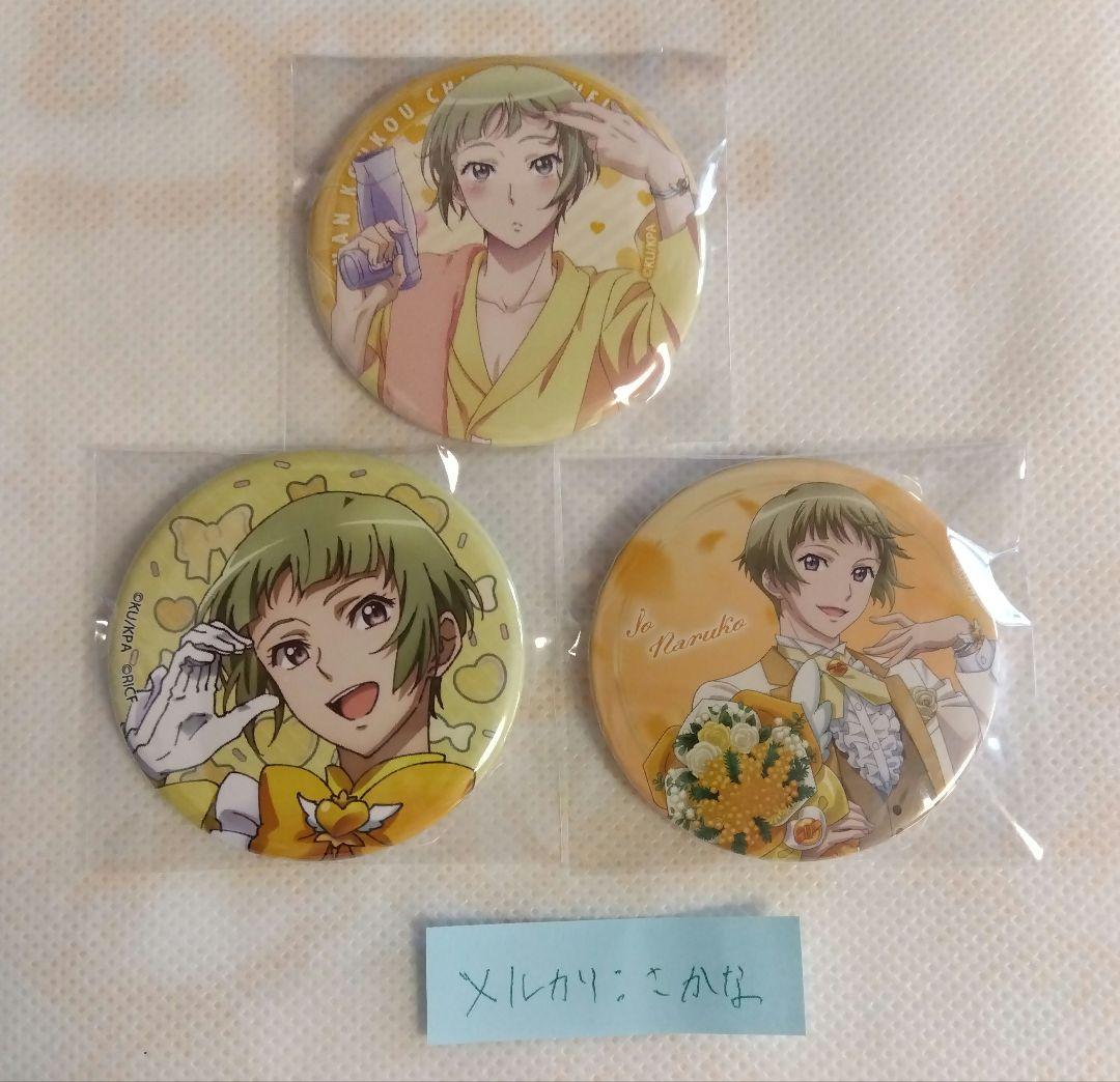 美男高校地球防衛部 鳴子硫黄 缶バッジ - メルカリ