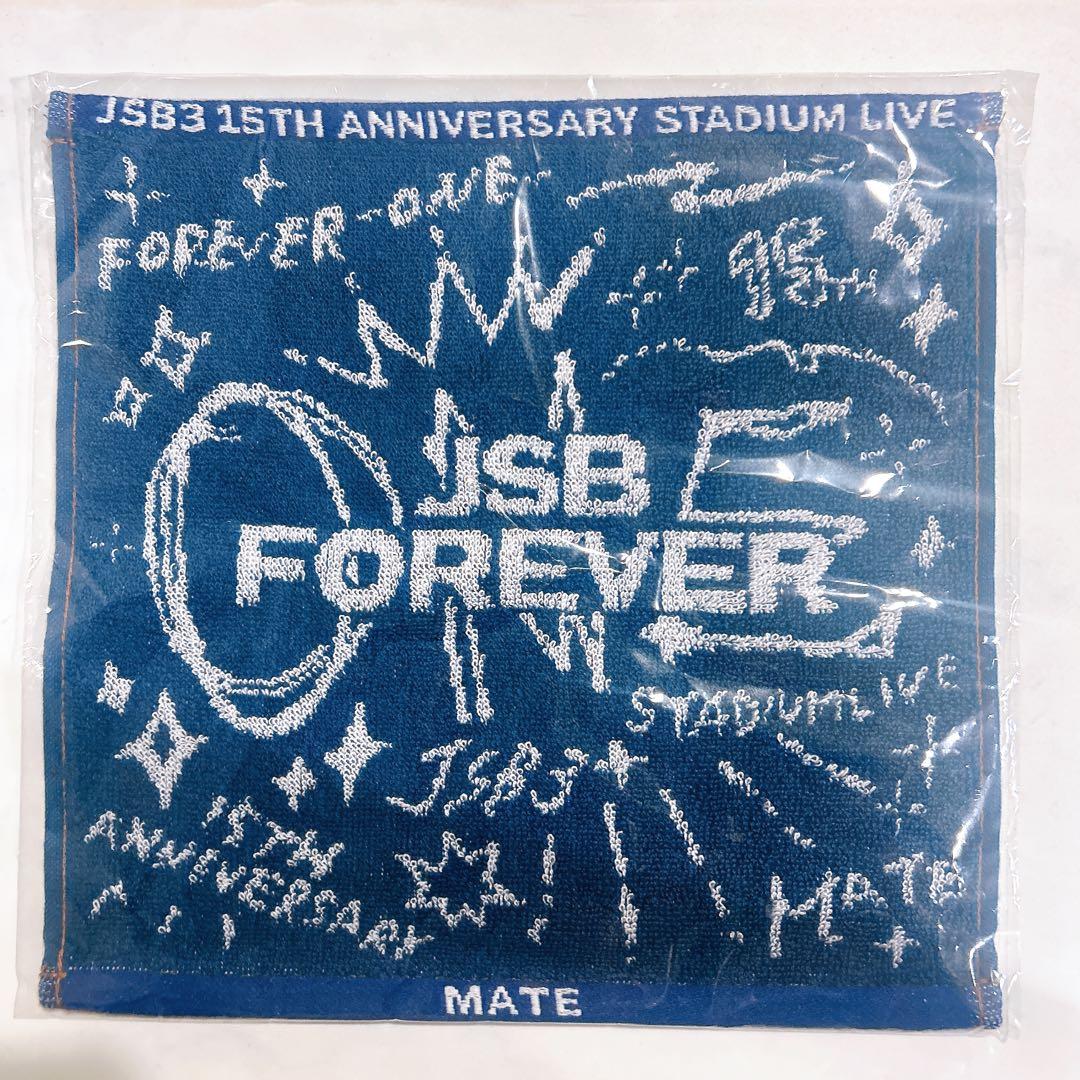 新品！未開封！三代目JSB FOREVER～ONE～スタジアム ハンドタオル