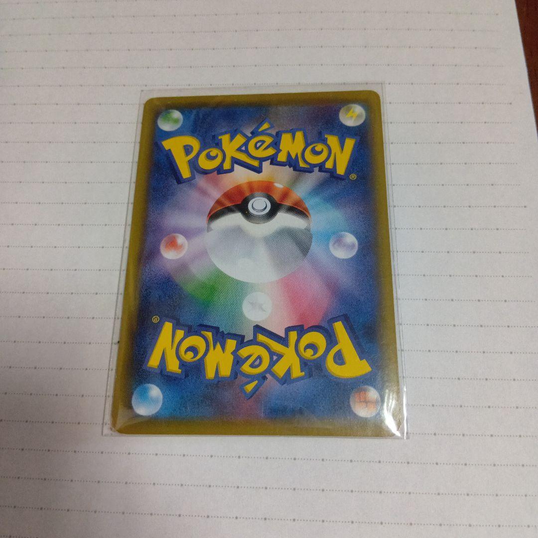 ブラッキー＆ダークライGX SR SM12a TAG TEAM GXタッグオー…