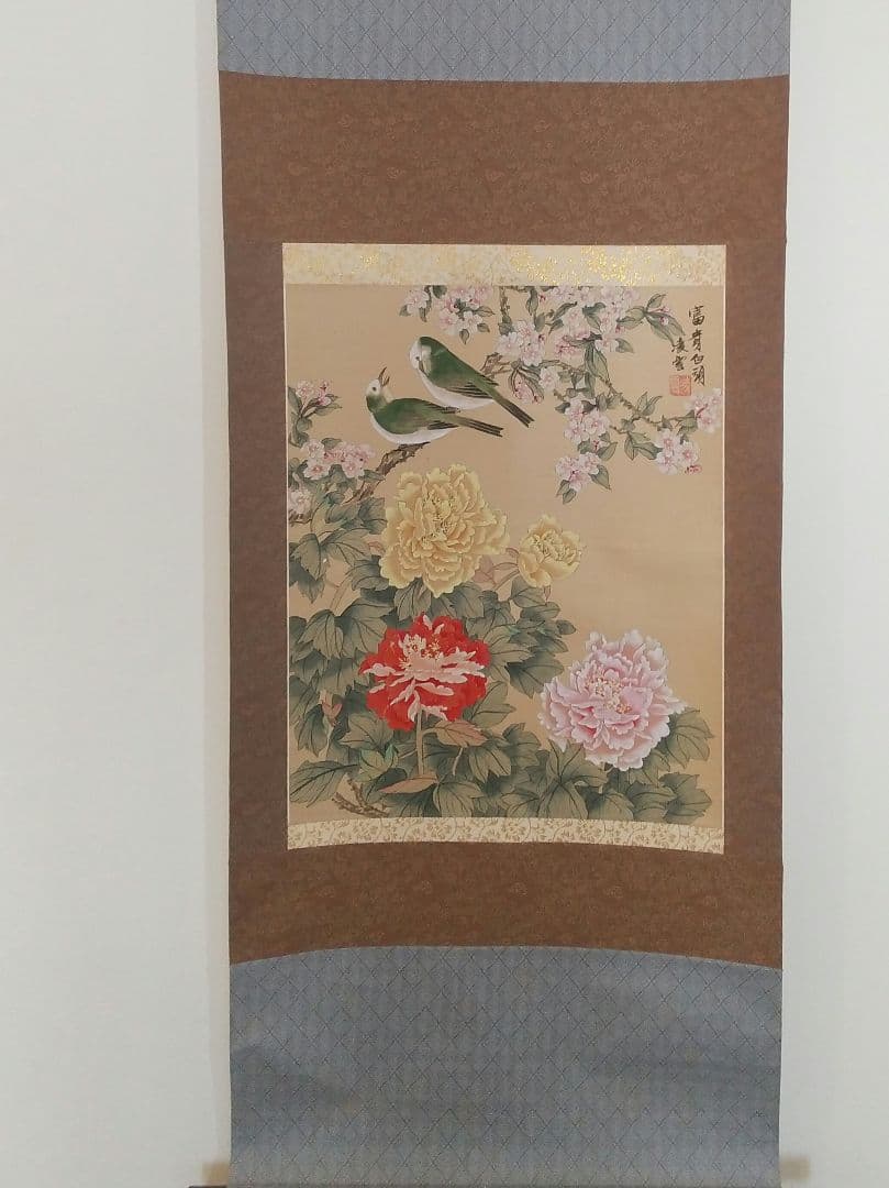 絹本掛け軸『富貴白頭図』