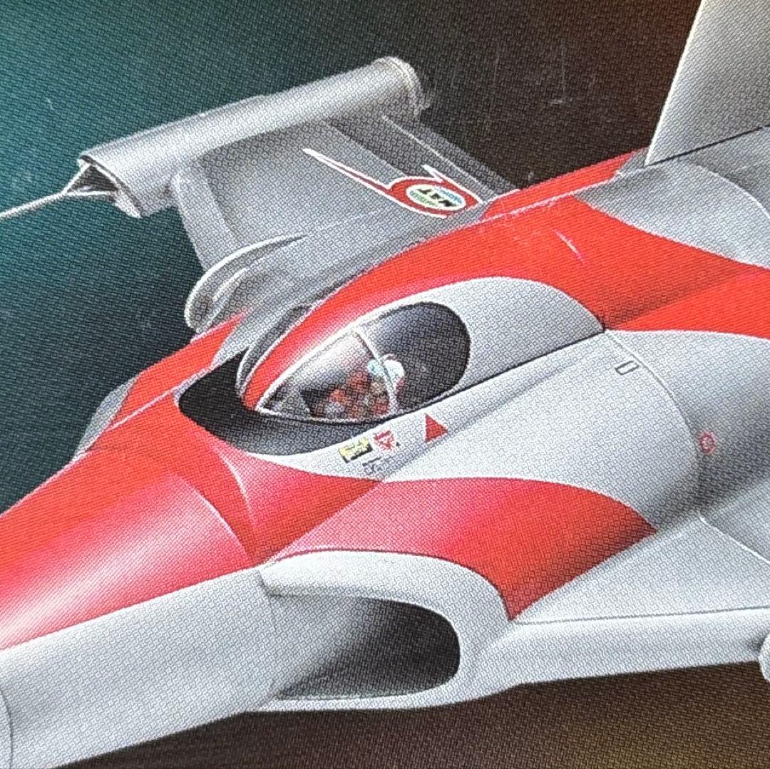 wave★帰ってきたウルトラマン★マットアロー1号★ 1/72