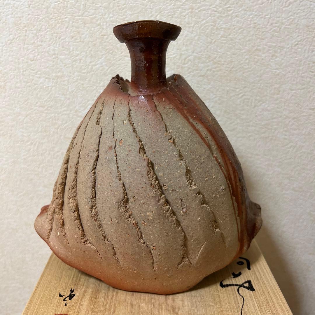 隠崎隆一　備前鎬花入