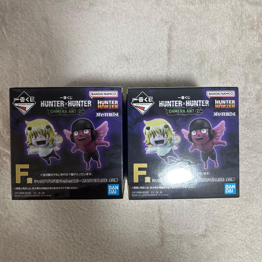 M*i様 一番くじ　HUNTER×HUNTER フィギュア　フルコンプリートセッ