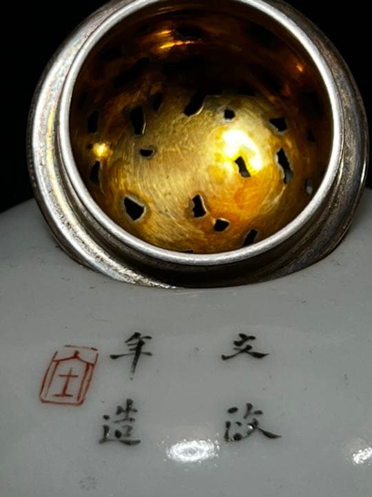 超絶優品 谷文晁 酒井抱一 合作 彩色亀図 青松堂造 純銀鶴