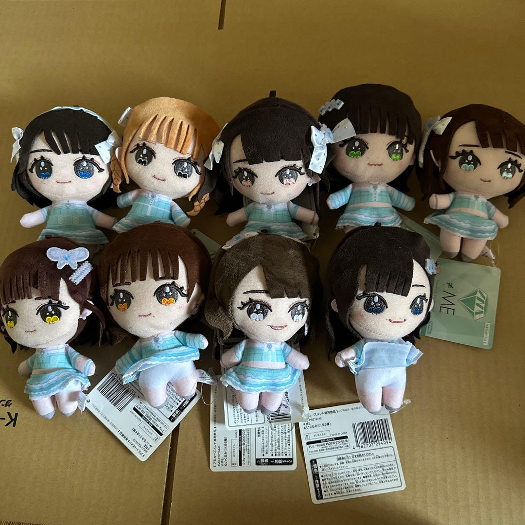 モーリーファンタジー限定 ≠ME ぬいぐるみ 全国ツアー2024 エメグリ