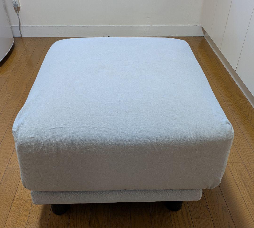 無印良品オットマン