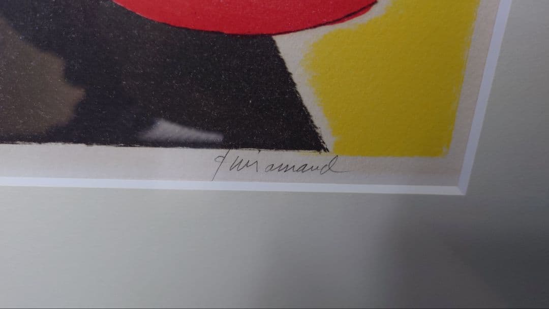 作家ギヤマン作品名花とヴァイオリン39/200 リトグラフ