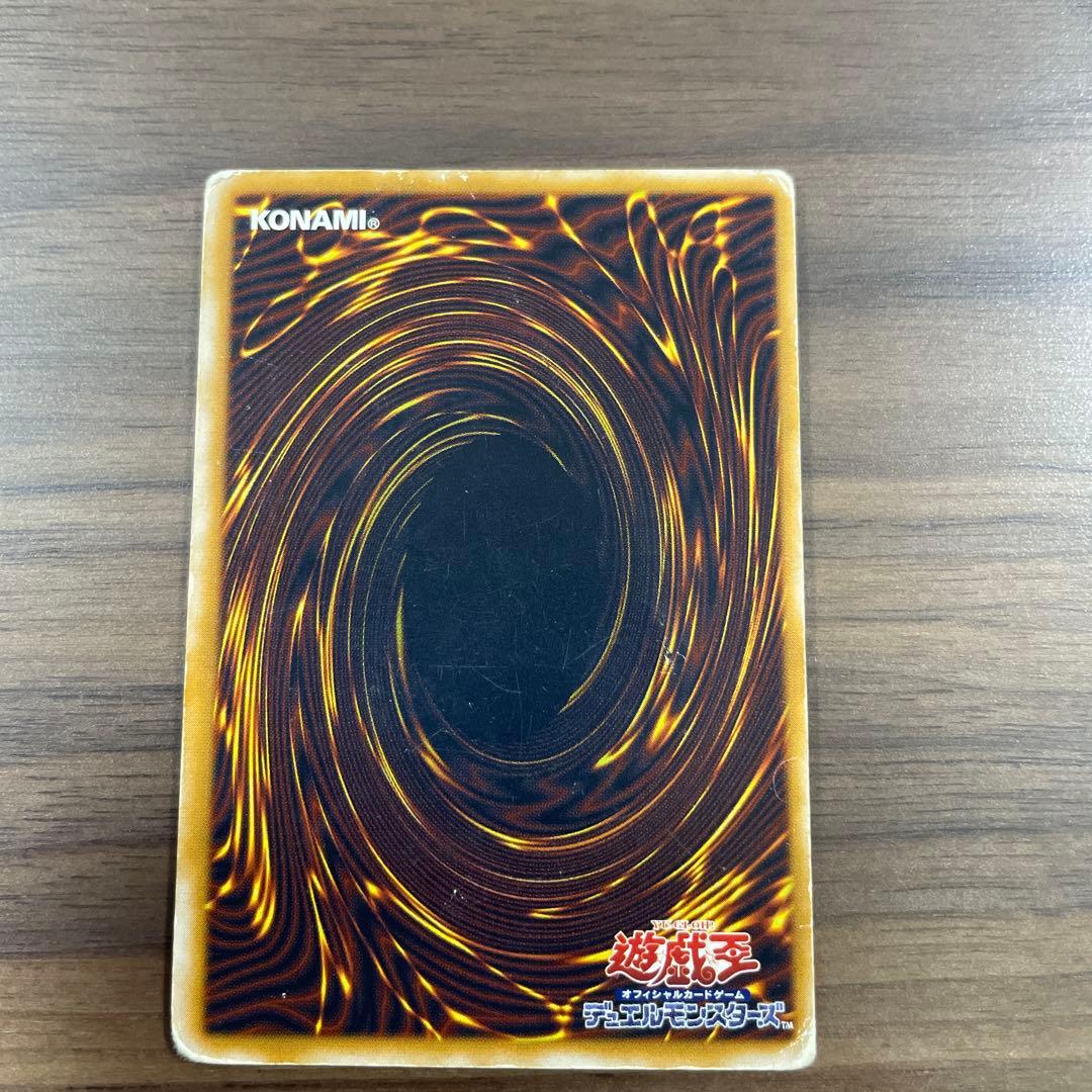 遊戯王　青眼の白龍　ブルーアイズホワイトドラゴン　レリーフ