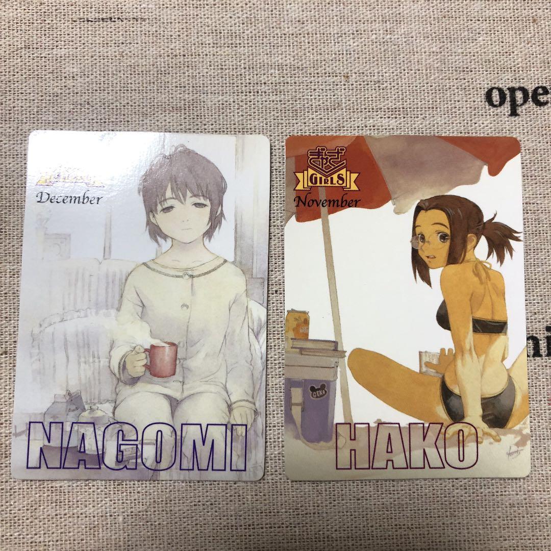 MTG ギャザガール ポケットカレンダー2002 ゲーム・おもちゃ・グッズ