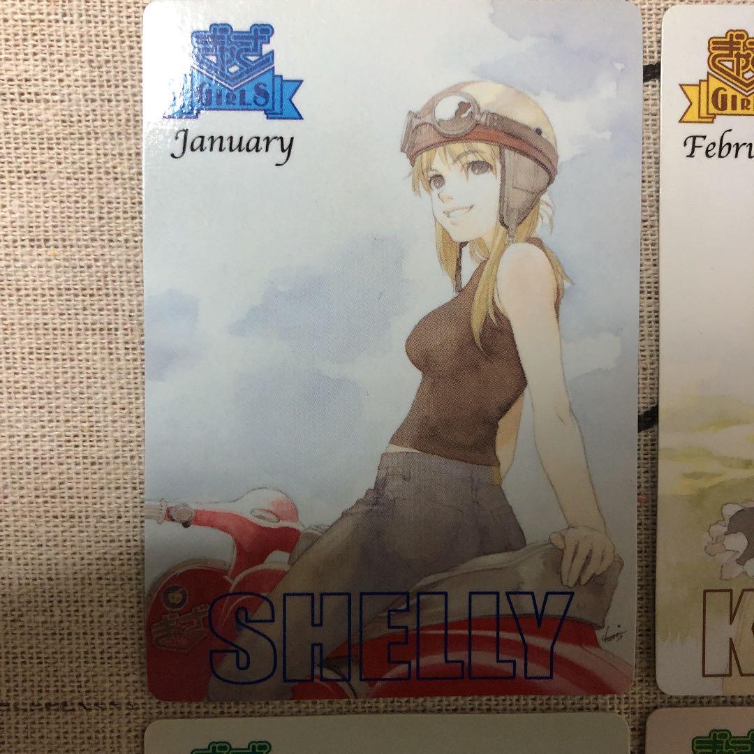 MTG ギャザガール ポケットカレンダー2002