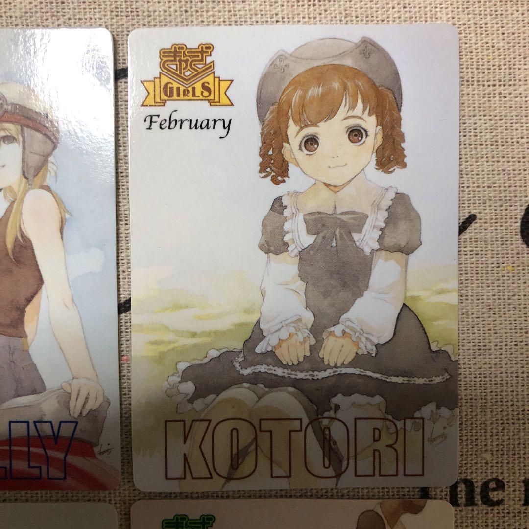 MTG ギャザガール ポケットカレンダー2002