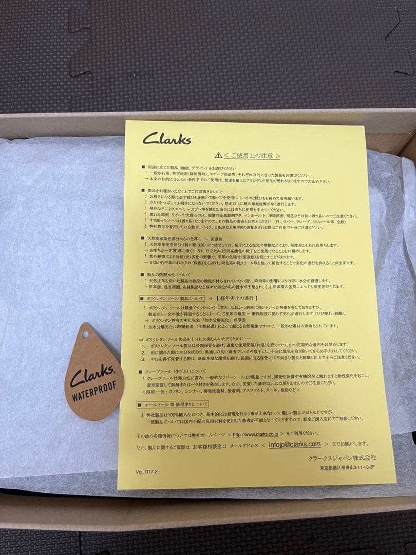 Clarks クラークス WALLABEE EVO WPブラック　レザー