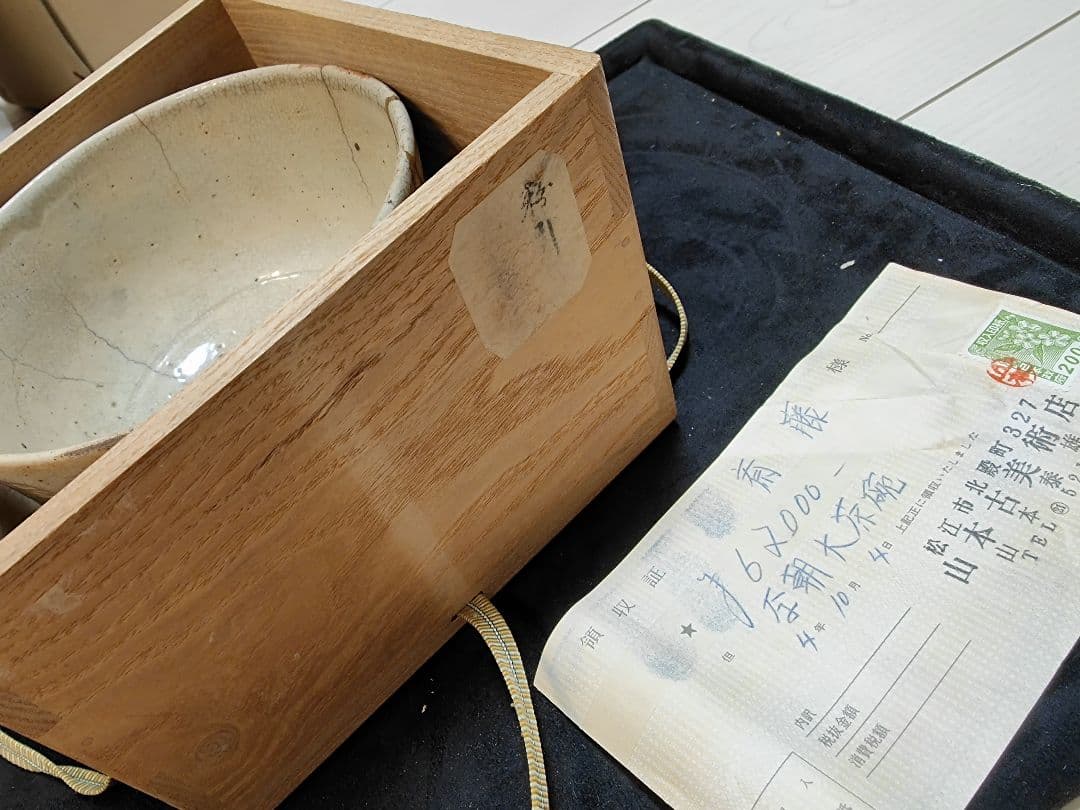 李朝大茶碗 未使用品粉引茶碗 骨董品 金直し - メルカリ