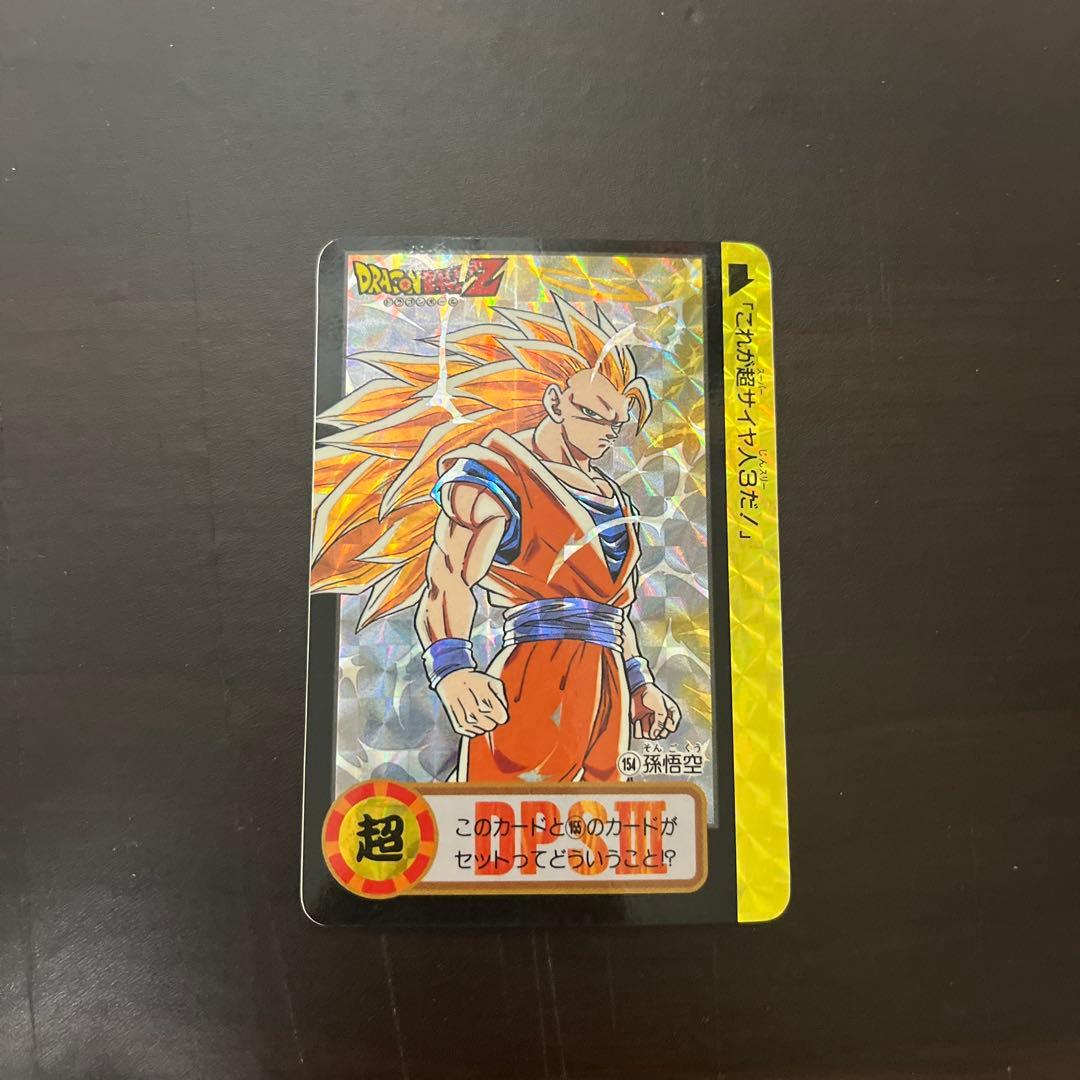 ドラゴンボール カードダス 10億枚突破記念 - メルカリ