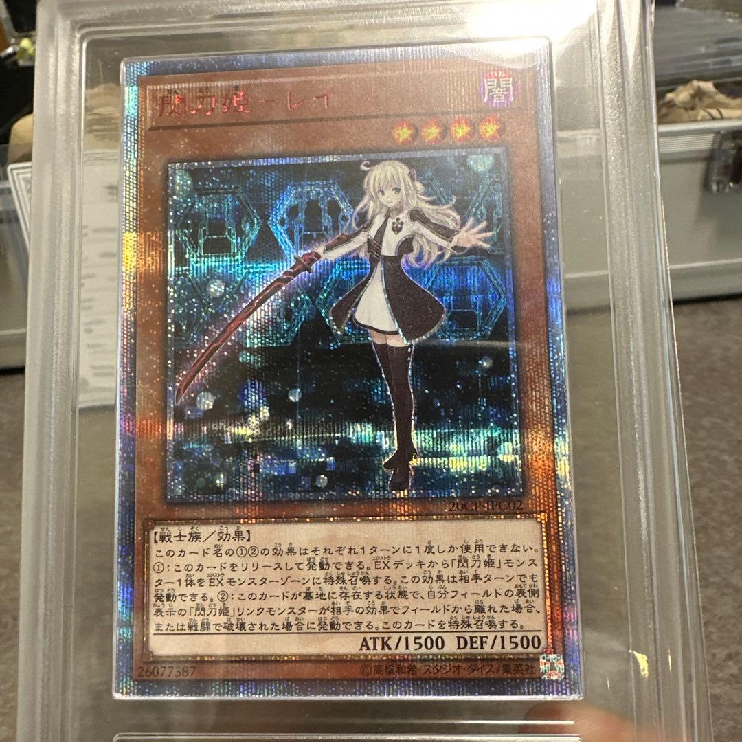 閃刀姫レイ　20TH