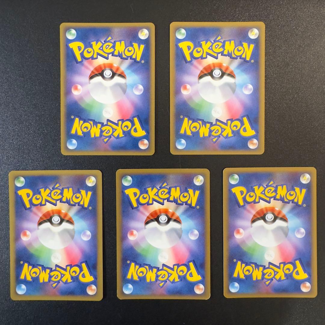 ポケモンカード　レジェンド　エネルギー　28枚　まとめ売り