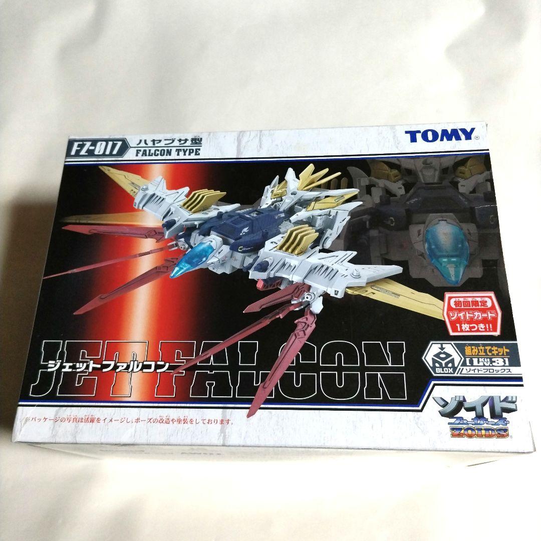 ZOIDS ライガーゼロ フェニックス、ジェットファルコン セット