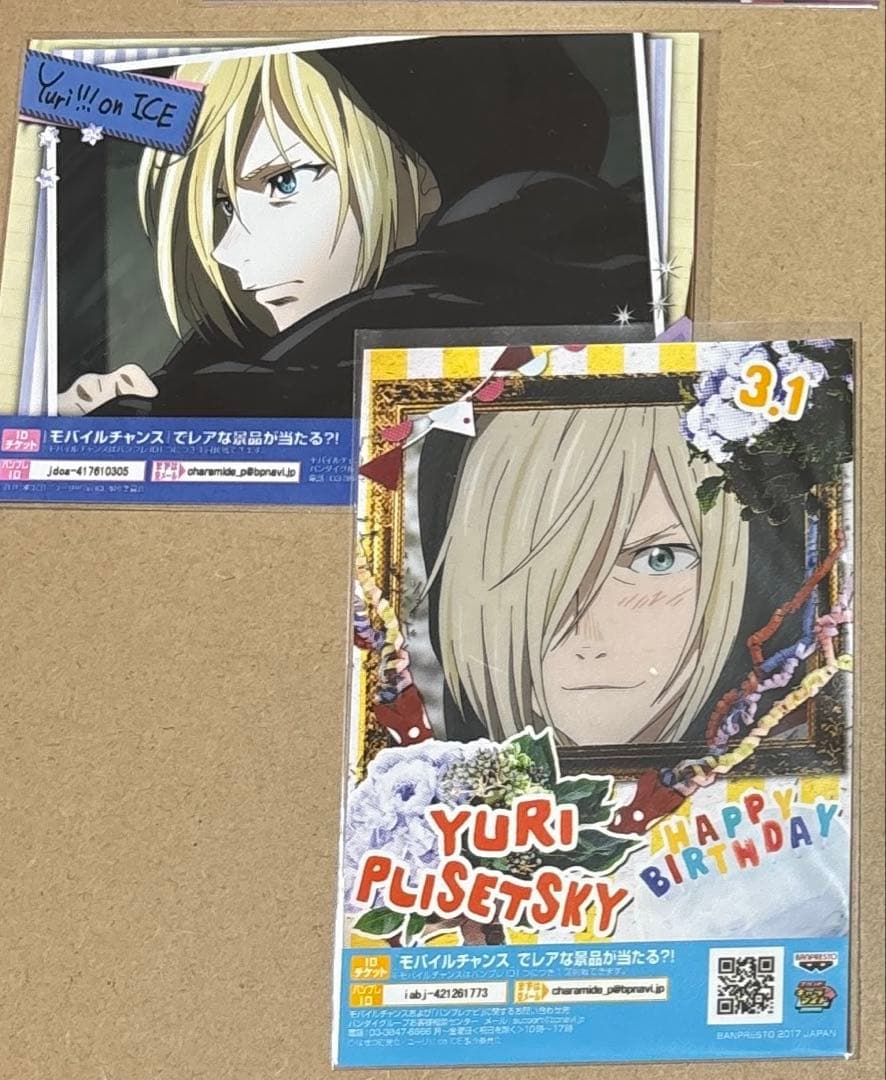 ユーリ!!! on ICE ユーリ・プリセツキー ユリオ ブロマイド - メルカリ