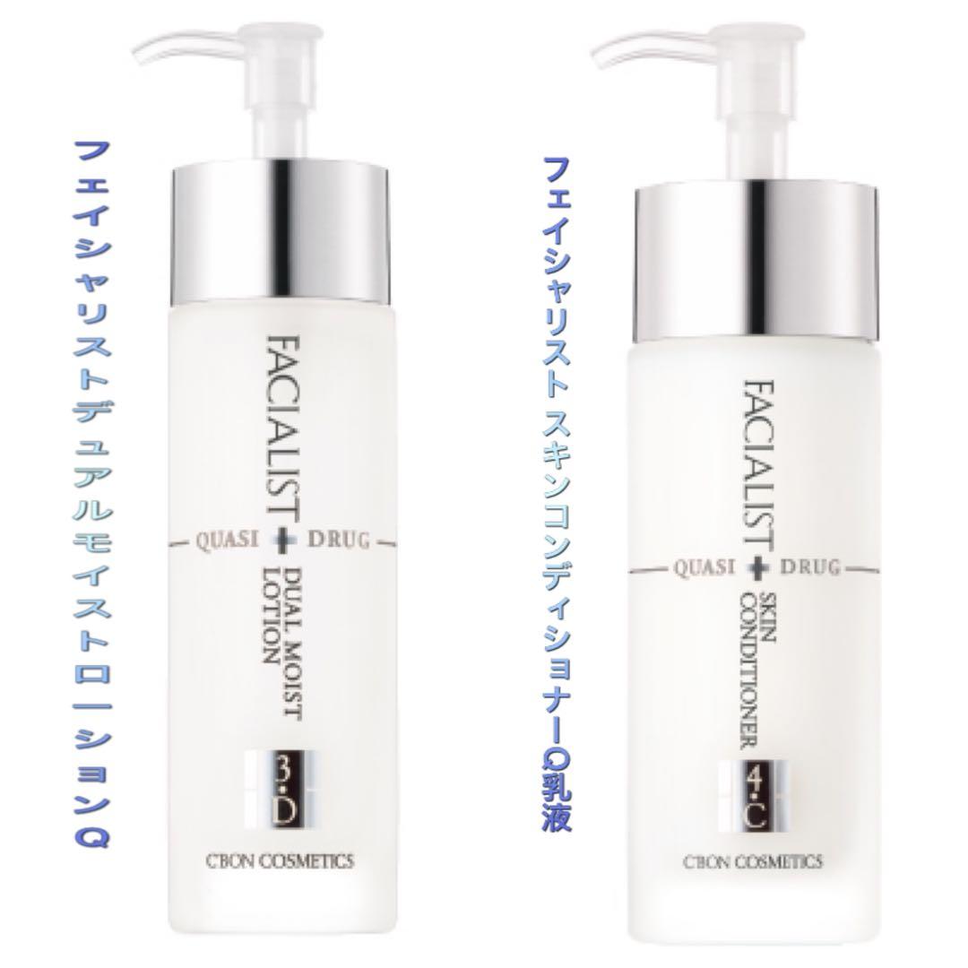 メナードリシアルミルクローション &エモリエントクリーム2点セット