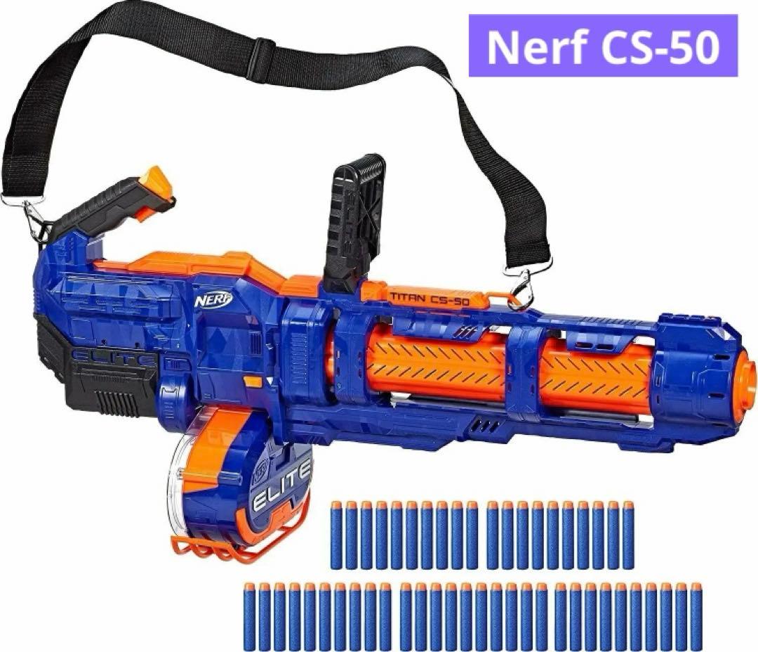 希少 Nerf ナーフ エリート タイタン CS-50 電動 ハズブロ トイガン