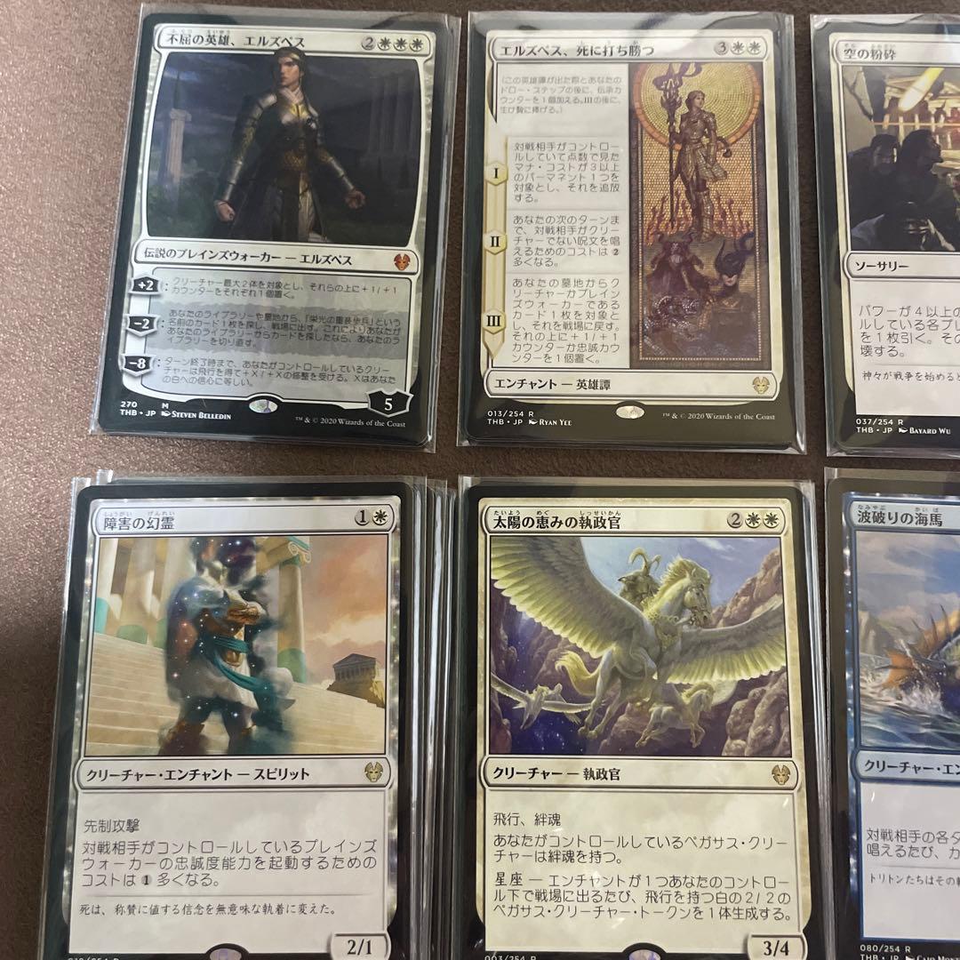 H] MTG THB テーロス還魂記 安価レア、神話レアバラ売り